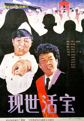 男男强行菊交h