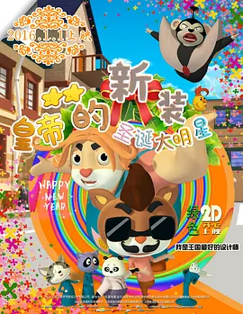 糖心御梦子