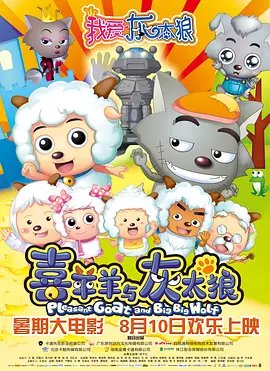 日本三区