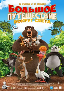 交movie在线观看