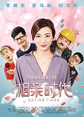 女歌手