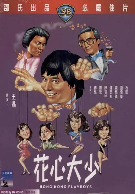 狠狠婷婷