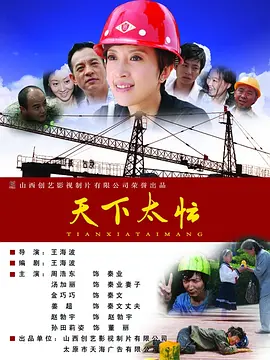 婷婷六月丁