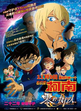 国产亚洲欧美日韩综合另类