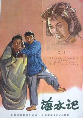 欢乐颂4高清免费观看