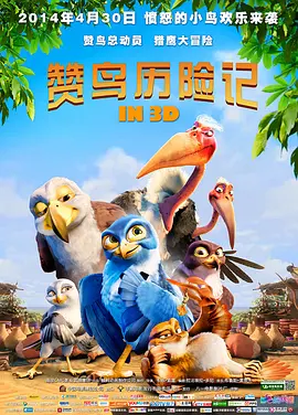 欧美一级大片免费看