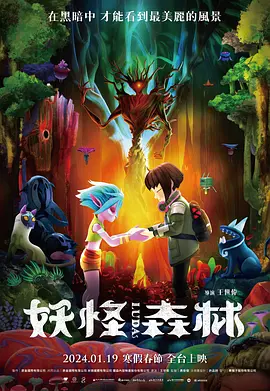 伊人激情av一区二区三区
