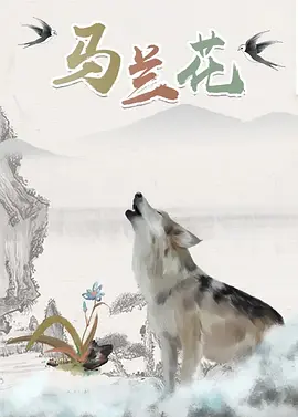 用力挺进她的花苞啊太深