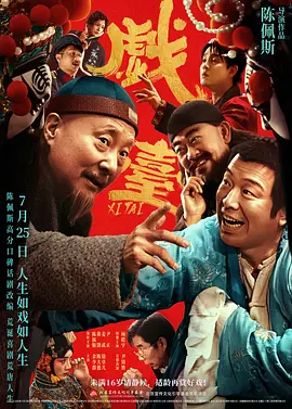 成人永久免费视频网站在线观看