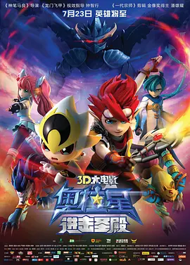 孩享受性爱