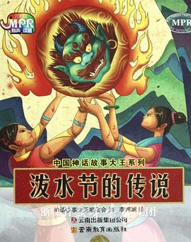 美女拉尿