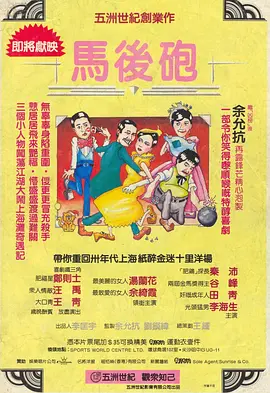 五月天综合网