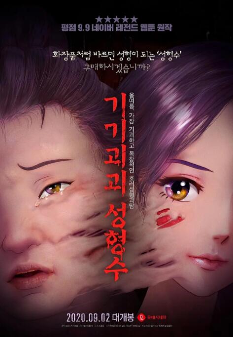 日韩a毛片免费全部播放完整