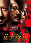 攻雌堕成总受h文