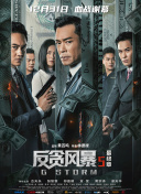 秘密金小姐