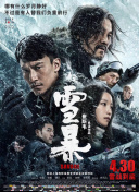 久久国产亚洲电影天堂
