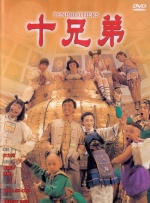日韩精品一区二区三区在线观看