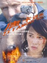日韩一区国产二区欧美三区