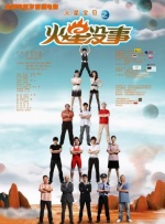 中国china国产gaygay