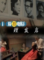 阿姨的秘密