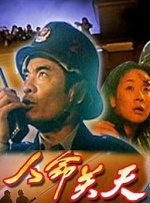 我和子的性关系高清视频