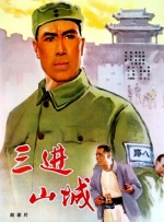 思瑞啪啪