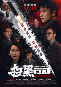 高清欧美不卡一区二区三区