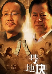 精品欧美一区二区三区在线