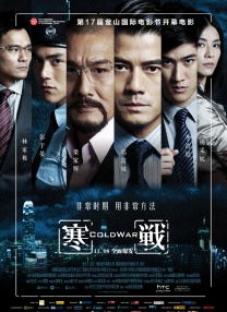 冬夜的爱情故事