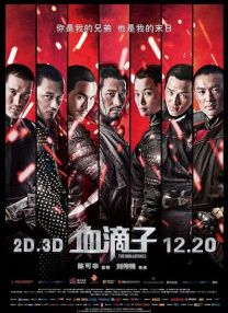 日本道色