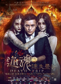 精品一区二区三区在线视频观看