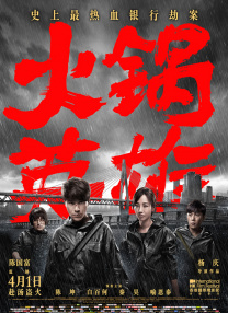 一本色道久久综合狠狠躁
