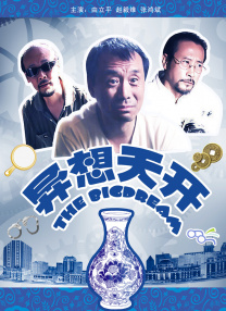 蜜桃精品在线