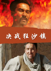 操小姐视频
