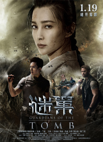 女神ジュン番号
