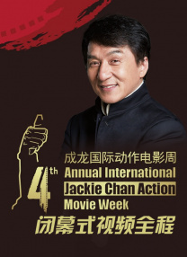 久爱精品亚洲电影午夜