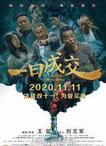 狠狠色伊人亚洲综合网站l