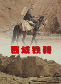 婷婷伊人五月