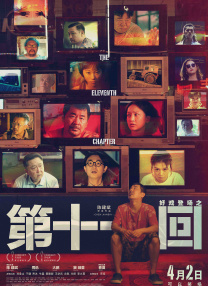 白皙皮肤的儿媳妇