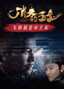 浩绅的女友