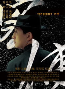 手机色在线